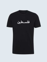 Free-palestine,-text,-sort,-t-shirt