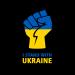 Ukrainsk-flag-jeg-støtter-Ukraine-solidaritet3--