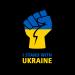 Ukrainsk-flag-jeg-støtter-Ukraine-solidaritet3--