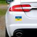 ukraine-flag-våbenskjold-bumper-sticker-klistermærke-bil-1 kopi